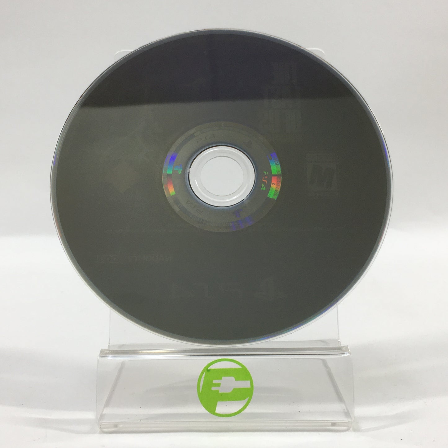 The Last of Us Remastered (Sony PlayStation 4 PS4, 2014)