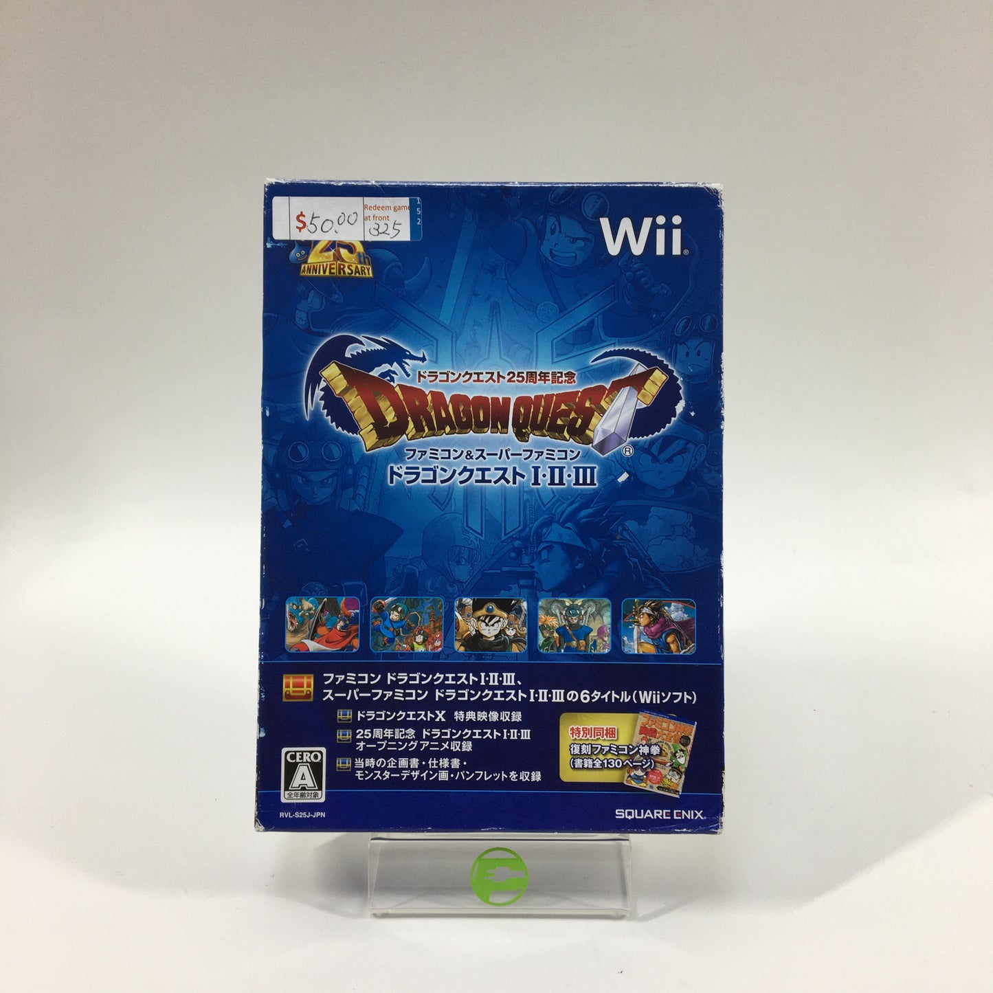 Dragon Quest 25th Anniversary I II III Collection (Nintendo Wii, 2011) JP