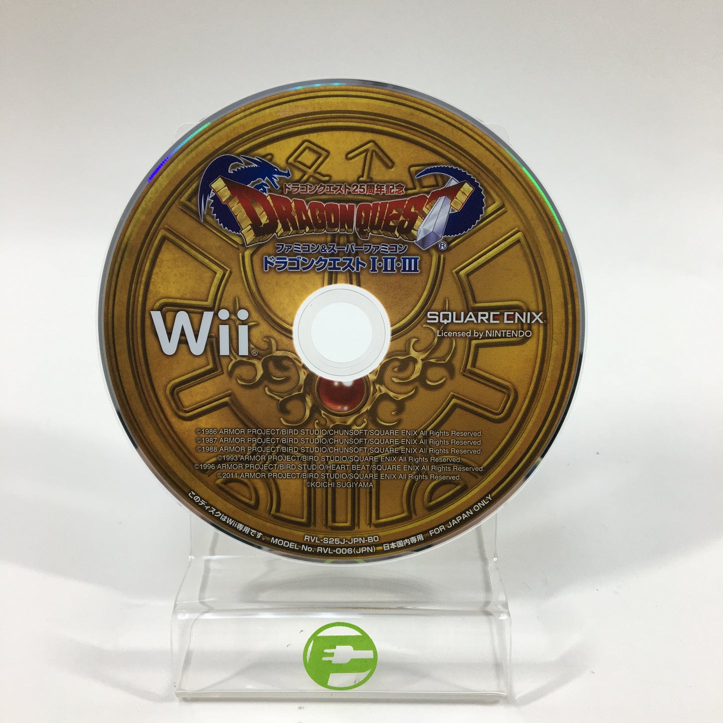 Dragon Quest 25th Anniversary I II III Collection (Nintendo Wii, 2011) JP