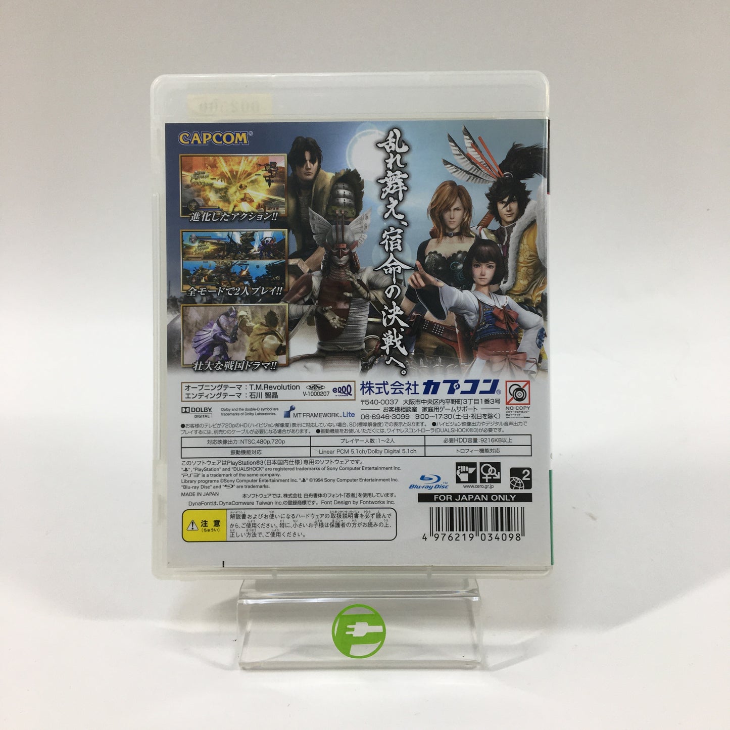 Sengoku Basara 3 (Sony PlayStation 3 PS3, 2010) JP