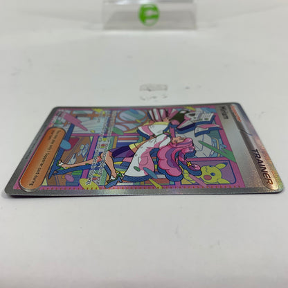 Pokémon TCG Scarlet & Violet Miriam 251/198 Holo Textured English