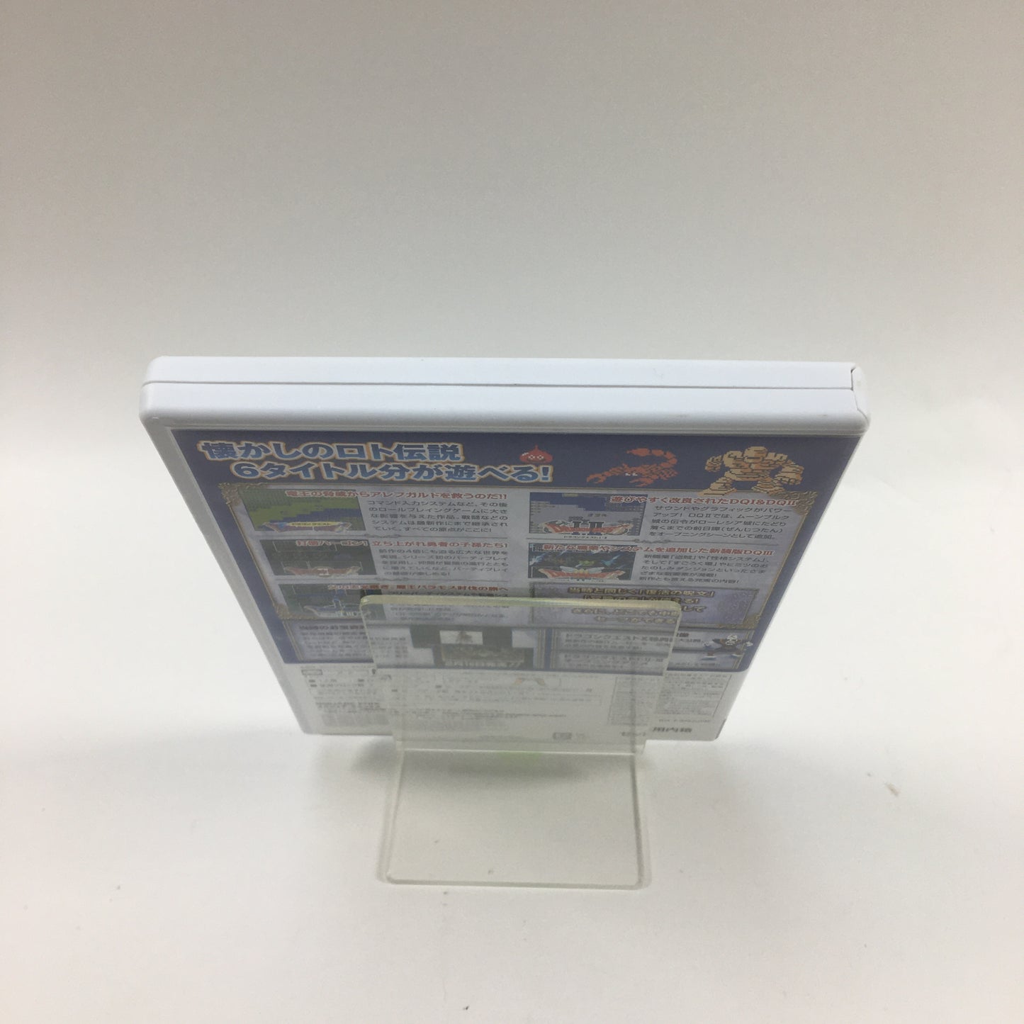Dragon Quest 25th Anniversary I II III Collection (Nintendo Wii, 2011) JP