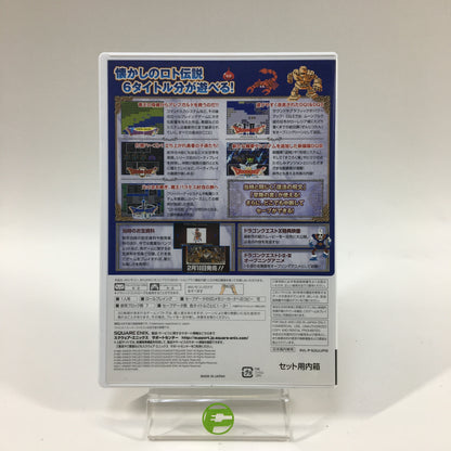 Dragon Quest 25th Anniversary I II III Collection (Nintendo Wii, 2011) JP
