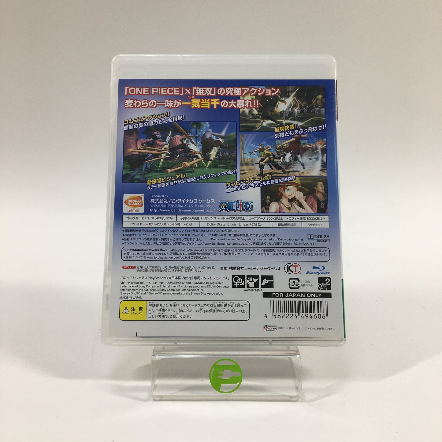 One Piece: Kaizoku Musou (Sony PlayStation 3 PS3, 2012) JP