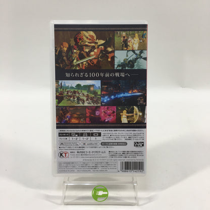 Zelda Musou Yakusai no Mokushiroku (Nintendo Switch, 2020) JP