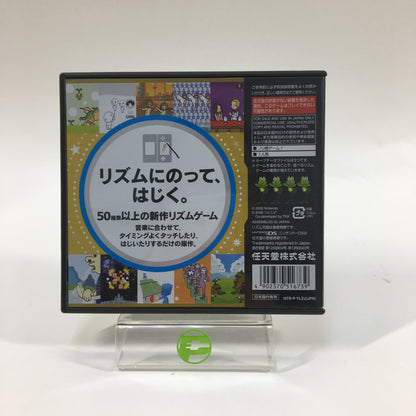 Rhythm Tengoku Gold (Nintendo DS, 2008) JP