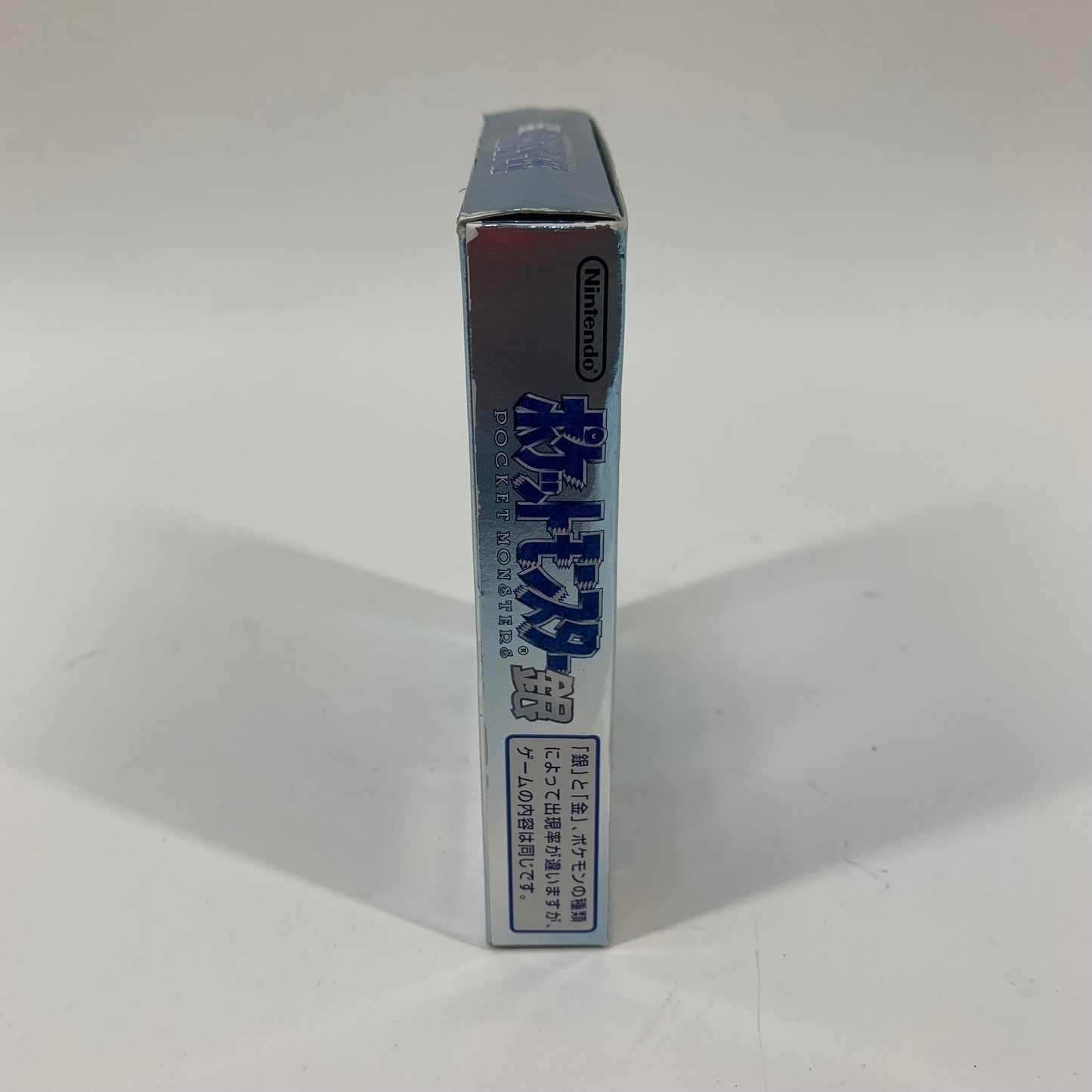New Pokemon Silver (Nintendo GameBoy Color, 1999) JP