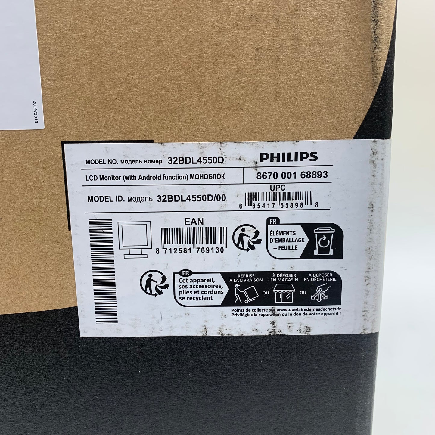 New Philips D Line Display 32BDL4550D
