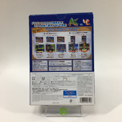 Dragon Quest 25th Anniversary I II III Collection (Nintendo Wii, 2011) JP