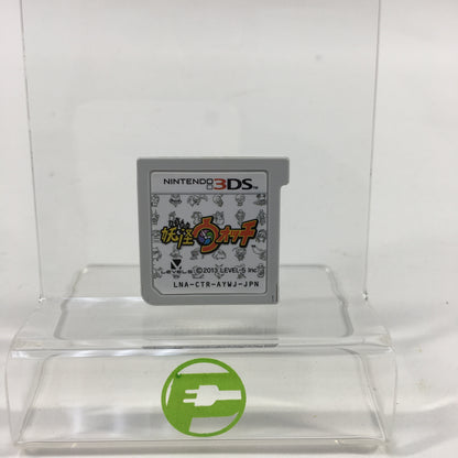 Yokai Watch (Nintendo 3DS, 2013) JP