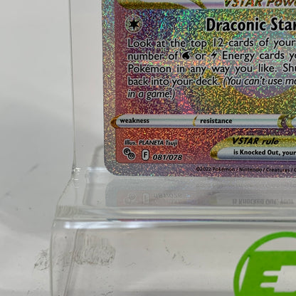 Pokémon TCG Pokémon Go Dragonite VSTAR 081/078 Holo Textured English
