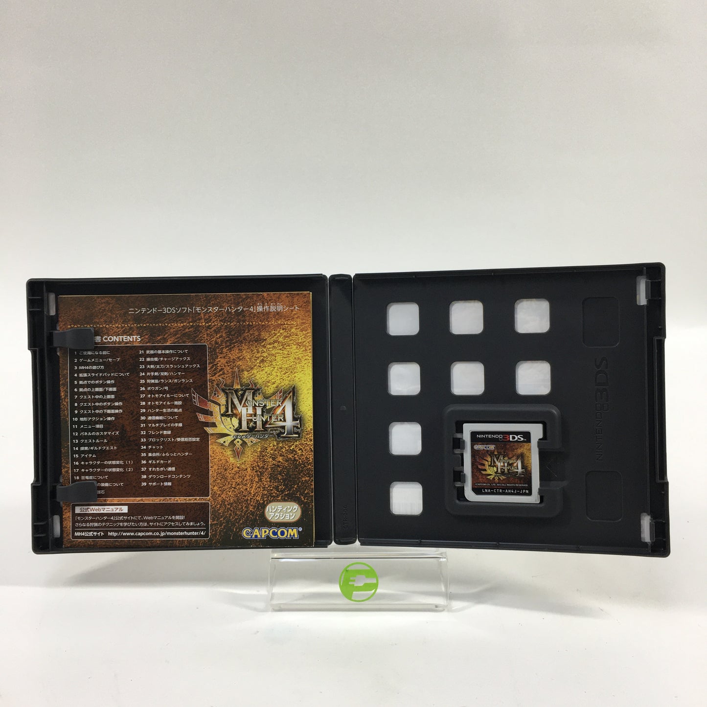 Monster Hunter 4 (Nintendo 3DS, 2013) JP