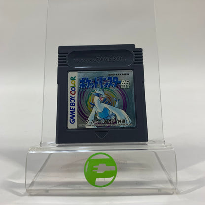 New Pokemon Silver (Nintendo GameBoy Color, 1999) JP