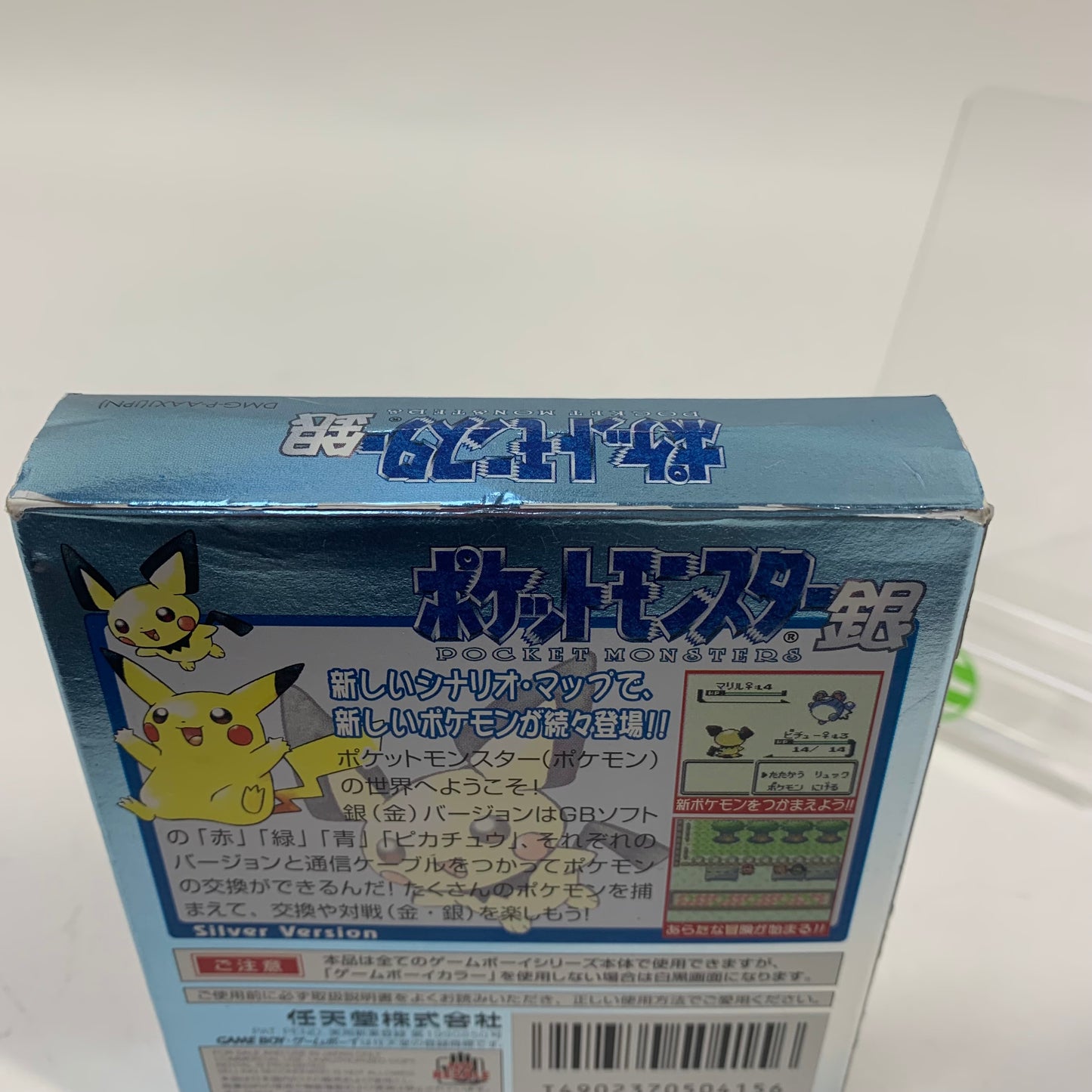 New Pokemon Silver (Nintendo GameBoy Color, 1999) JP