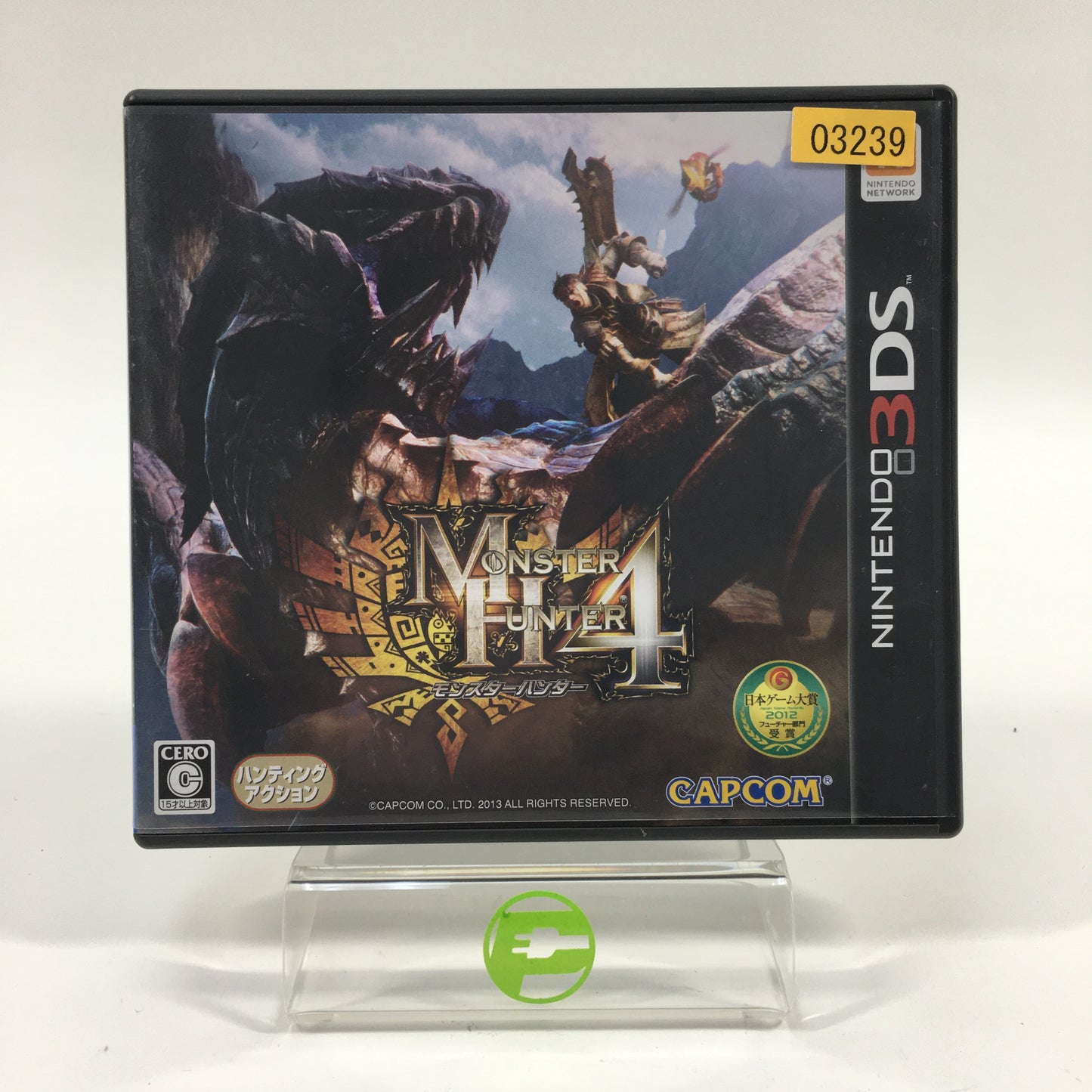 Monster Hunter 4 (Nintendo 3DS, 2013) JP