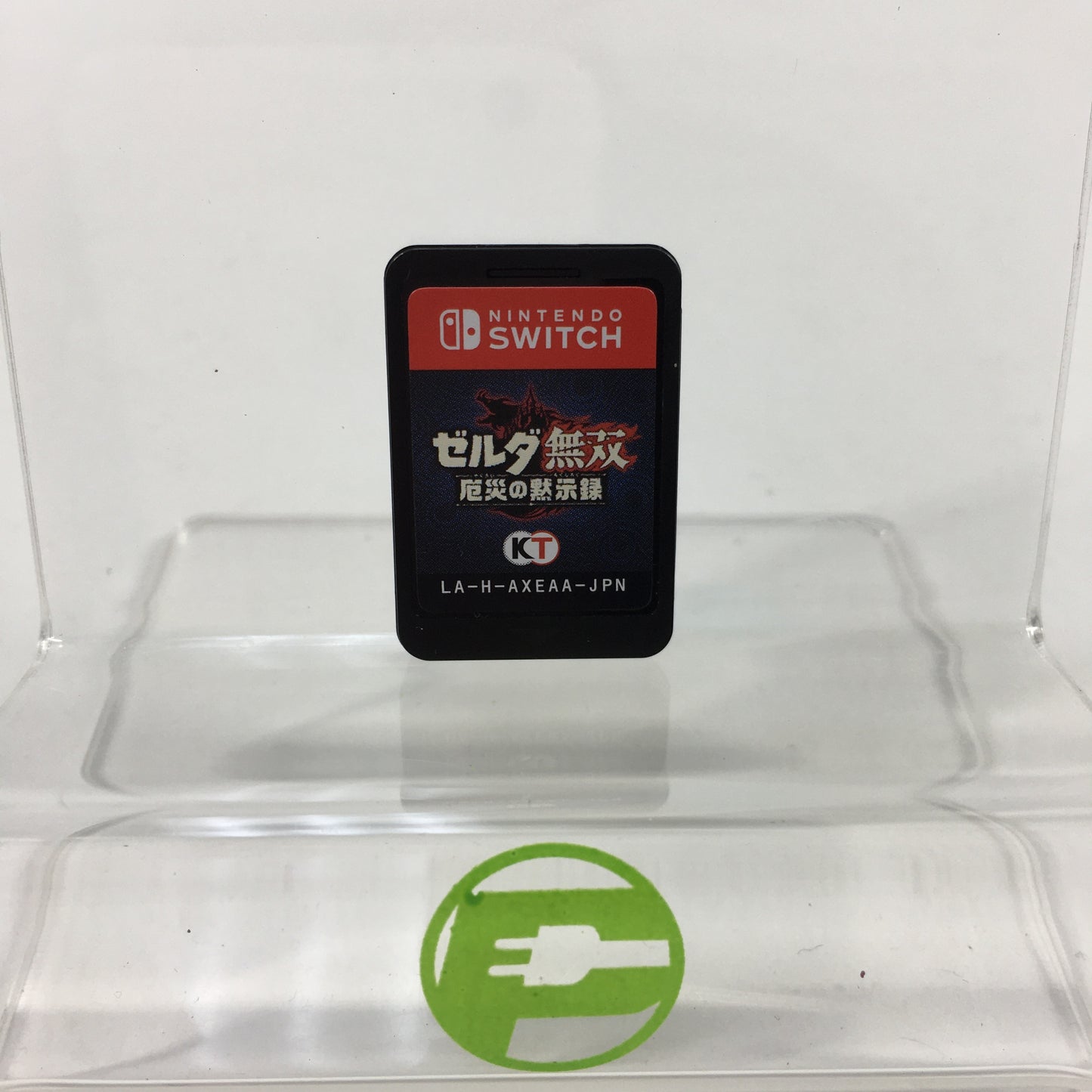 Zelda Musou Yakusai no Mokushiroku (Nintendo Switch, 2020) JP