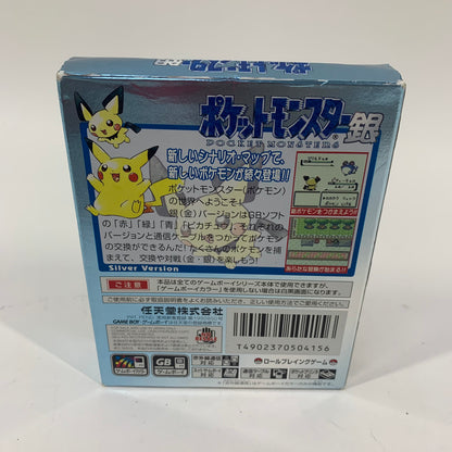 New Pokemon Silver (Nintendo GameBoy Color, 1999) JP
