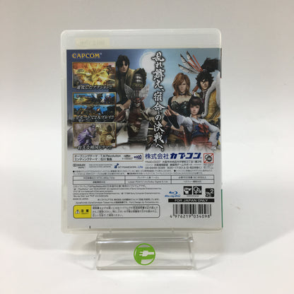 Sengoku Basara 3 (Sony PlayStation 3 PS3, 2010) JP