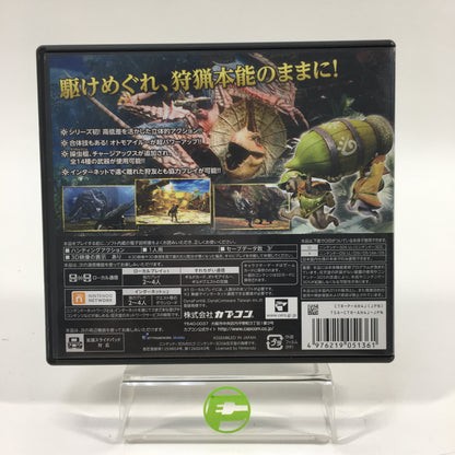 Monster Hunter 4 (Nintendo 3DS, 2013) JP