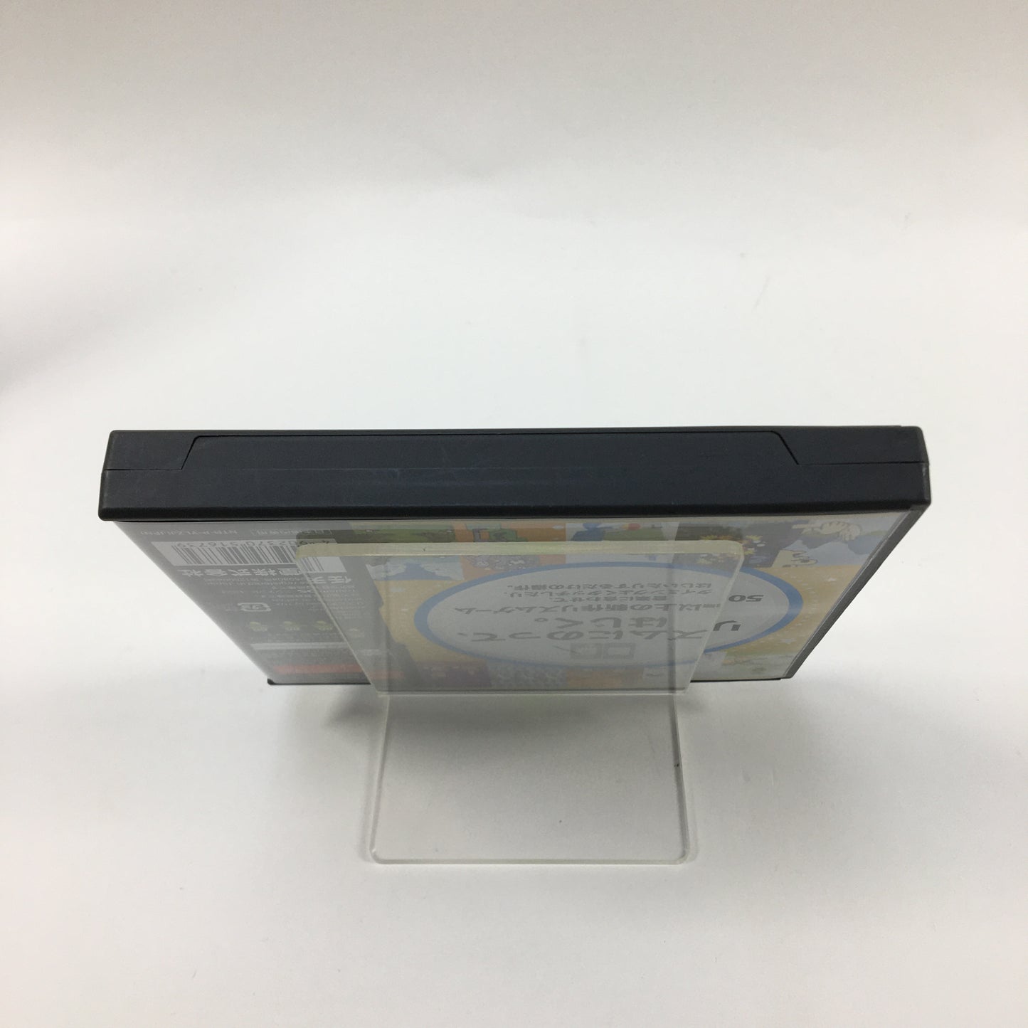Rhythm Tengoku Gold (Nintendo DS, 2008) JP