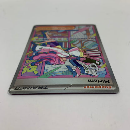 Pokémon TCG Scarlet & Violet Miriam 251/198 Holo Textured English