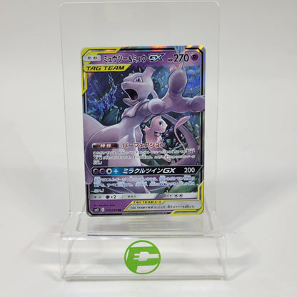 Pokémon TCG Miracle Twin Mewtwo & Mew-GX 029/094 Holo Japanese