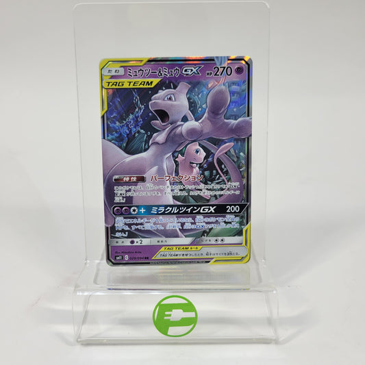 Pokémon TCG Miracle Twin Mewtwo & Mew-GX 029/094 Holo Japanese