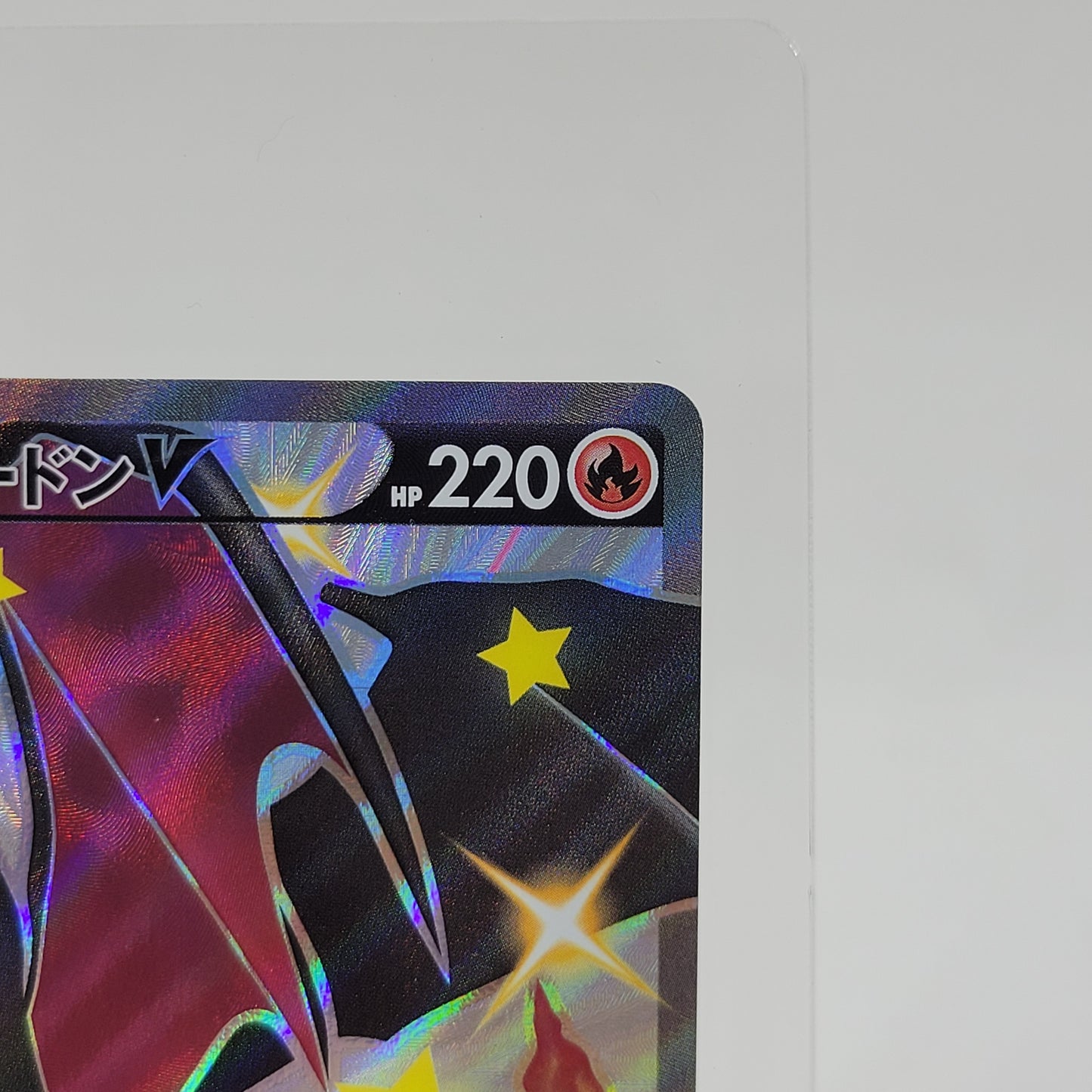 Pokémon TCG Shiny Star V Charizard V 307/190 Holo Textured Japanese