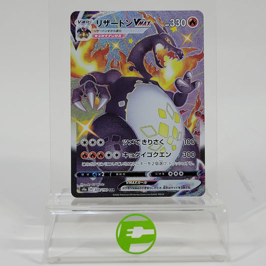 Pokémon TCG Shiny Star V Charizard VMAX 308/190 Holo Textured Japanese