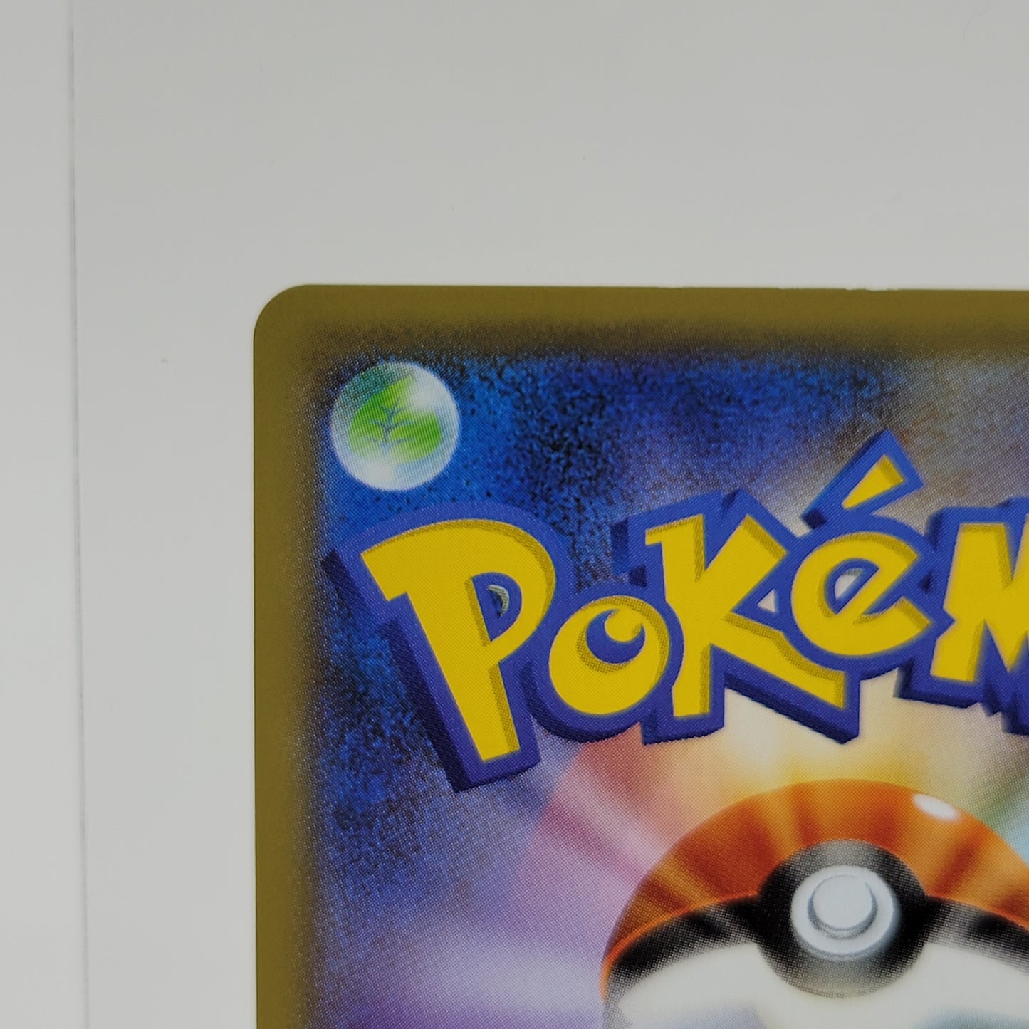 Pokémon TCG Shiny Star V Charizard VMAX 308/190 Holo Textured Japanese