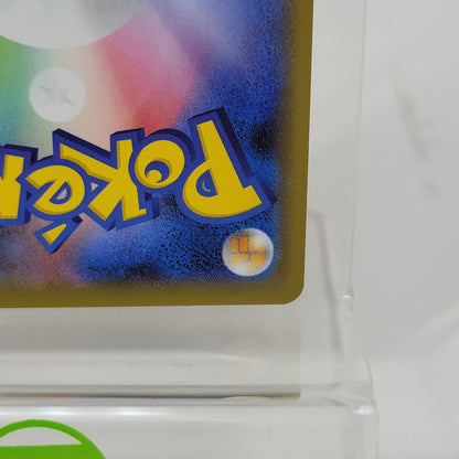 Pokémon TCG Shiny Star V Charizard VMAX 308/190 Holo Textured Japanese