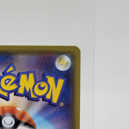 Pokémon TCG Shiny Star V Charizard V 307/190 Holo Textured Japanese