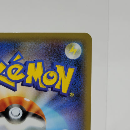 Pokémon TCG Shiny Star V Charizard VMAX 308/190 Holo Textured Japanese