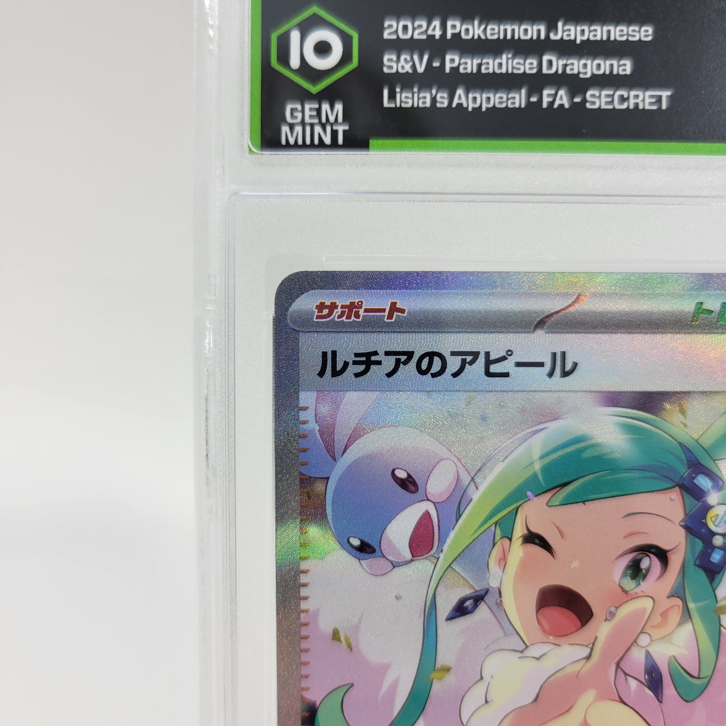Pokémon TCG Paradise Dragona Lisia's Appeal 091/064 Holo Textured Japanese