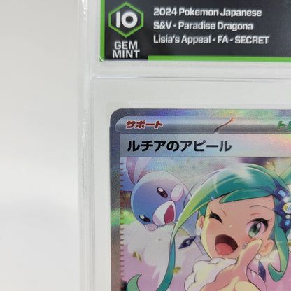 Pokémon TCG Paradise Dragona Lisia's Appeal 091/064 Holo Textured Japanese