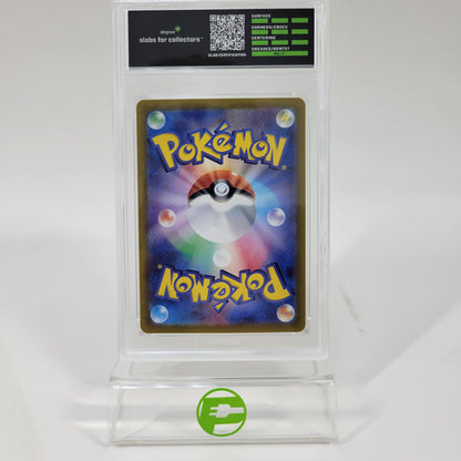 Pokémon TCG Paradise Dragona Lisia's Appeal 091/064 Holo Textured Japanese
