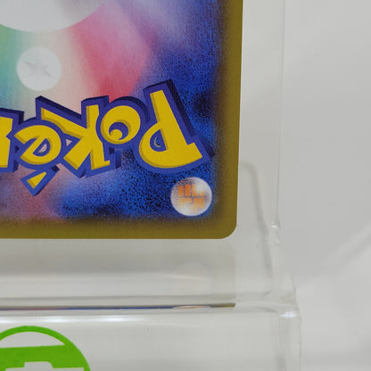Pokémon TCG Shiny Star V Charizard V 307/190 Holo Textured Japanese