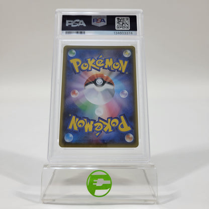Pokémon TCG Japanese 25th Anniversary Promo DONPHAN 019,025 Holo PSA 10