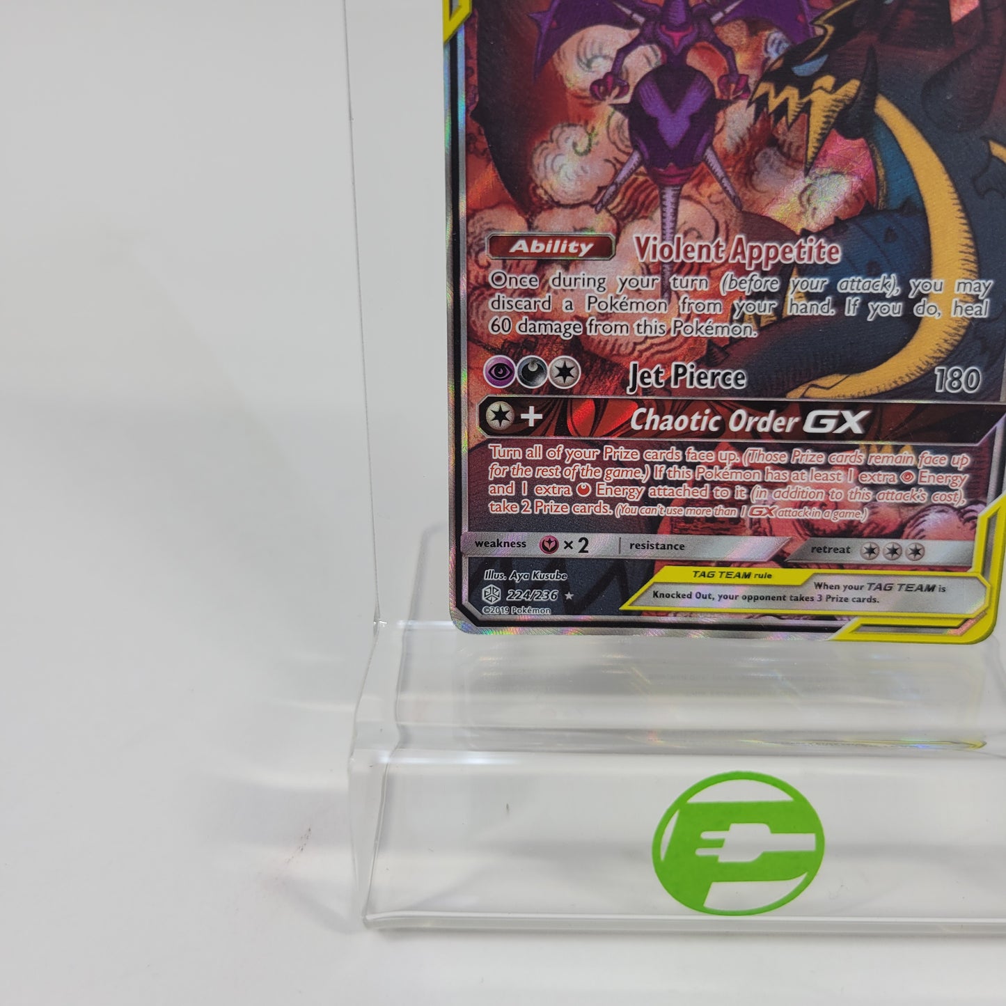 Pokémon TCG Cosmic Eclipse Naganadel & Guzzlord GX 224/236 Holo Textured English