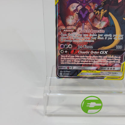 Pokémon TCG Cosmic Eclipse Naganadel & Guzzlord GX 224/236 Holo Textured English