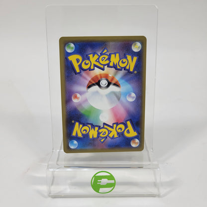 Pokémon TCG Miracle Twin Mewtwo & Mew-GX 029/094 Holo Japanese