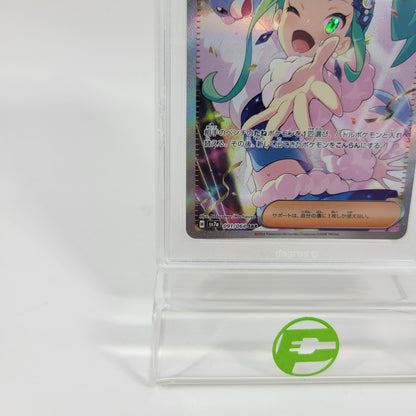 Pokémon TCG Paradise Dragona Lisia's Appeal 091/064 Holo Textured Japanese