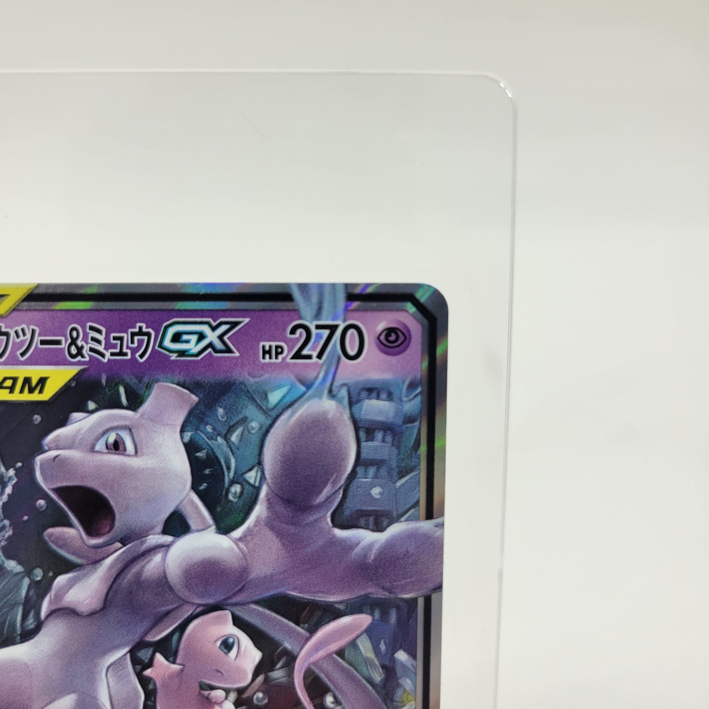 Pokémon TCG Miracle Twin Mewtwo & Mew-GX 029/094 Holo Japanese