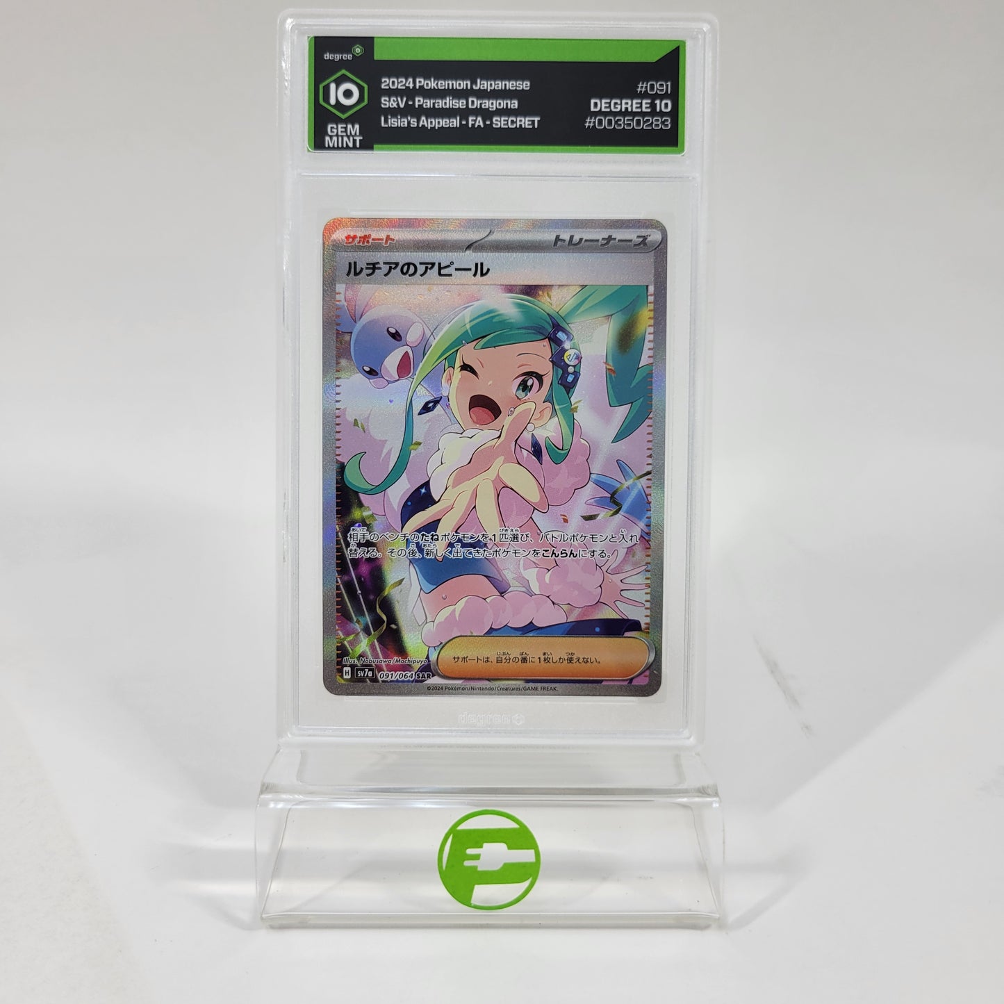 Pokémon TCG Paradise Dragona Lisia's Appeal 091/064 Holo Textured Japanese