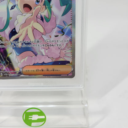 Pokémon TCG Paradise Dragona Lisia's Appeal 091/064 Holo Textured Japanese