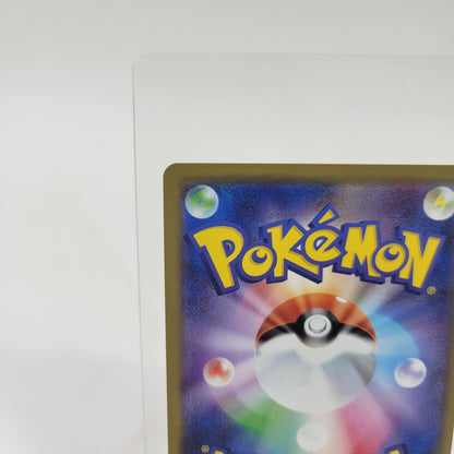 Pokémon TCG Miracle Twin Mewtwo & Mew-GX 029/094 Holo Japanese