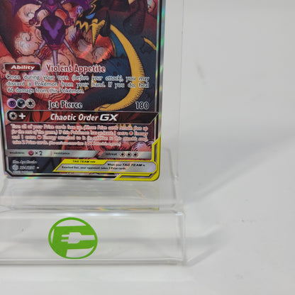 Pokémon TCG Cosmic Eclipse Naganadel & Guzzlord GX 224/236 Holo Textured English