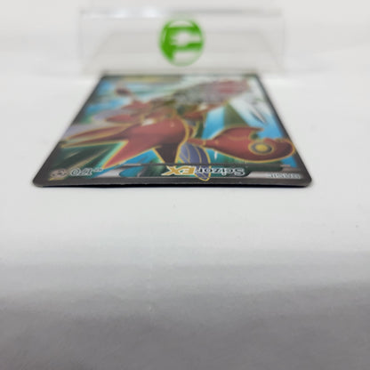Pokémon TCG Breakpoint Scizor EX 119/122 Holo Textured English
