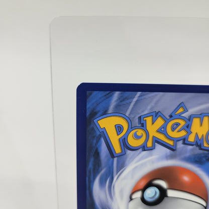 Pokémon TCG Sword & Shield Charizard VMAX SWSH261 Holo Textured English